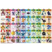 100-043 ポケットモンスター 学べるシリーズ　ポケモン あいうえおをおぼえちゃおう！ [ジグソーパズル 100ピース]