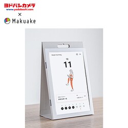 【ヨドバシカメラ × Makuake】MK0019 [日めくりオンラインフィットネス CALENDAR]