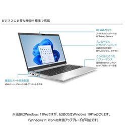 ヨドバシ.com - HP 7H5K6PA#ABJ [ノートパソコン/ProBook 430 G8/13.3