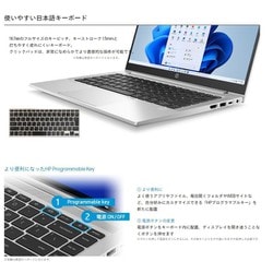 ヨドバシ.com - HP 7H5K7PA#ABJ [ノートパソコン/ProBook 430 G8/13.3
