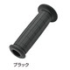 GRIPPY GRIP ブラック GG-D-VINTAGE （φ22.2ハンドル用） 33445