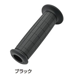 GRIPPY GRIP ブラック GG-D-VINTAGE （φ22.2ハンドル用） 33445