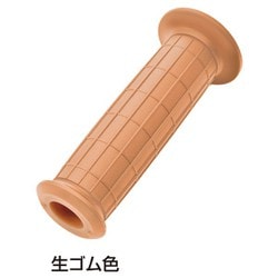 GRIPPY GRIP 生ゴム色 GG-D-VINTAGE （φ22.2ハンドル用） 33447
