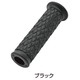 GRIPPY GRIP ブラック GG-D-KNIT （φ22.2ハンドル用） 33432