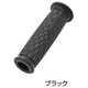 GRIPPY GRIP ブラック GG-D-GRID （φ22.2ハンドル用） 32727
