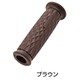 GRIPPY GRIP ブラウン GG-D-GRID （φ22.2ハンドル用） 32728