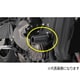 エンジンプロテクター 適合車種：CB400SF/SB '14～'21 40451