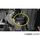 エンジンプロテクター 適合車種：XSR900 '22 40475