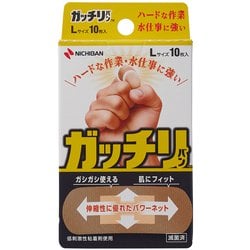 ニチバン 救急絆創膏 ガッチリバン Lサイズ 30mm×77mm 10枚 GB10L