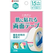 ヨドバシ.com - 4ページ目 サージカルテープ 通販【全品無料配達】