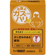 ラッパ整腸薬 BF 24包 [指定医薬部外品 整腸剤]
