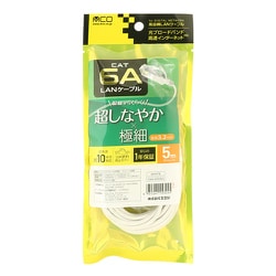 ❤️特別価格❤️カテゴリー6A LANケーブル 5m ホワイト つめが折れないLANケーブル カテゴリー6A 5m｜PC-N6A50-K 05