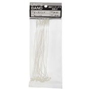 UN-061 [結束バンド（ビーズバンド） BF-150 入数30入]