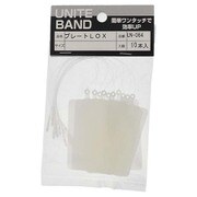 UN-064 [結束バンド（プレートLOX） 入数10入]