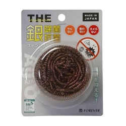 FOREVER フォーエバー たわし 30g 銀除菌 抗菌 18-8ステンレス 日本製 さび 臭い ヌメリ CC-9917