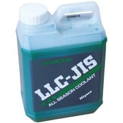 NLJG-2L [自動車用 クーラント JIS 緑 2L ポリ缶]
