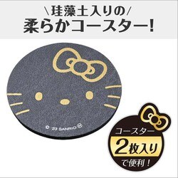 きてぃお! ヨドバシ.com - セイワ SEIWA KT558 [サンリオキャラクターズ
