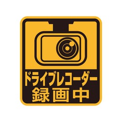 WA125 [車用マグネットステッカー セーフティーサイン 「ドライブレコーダー録画中」]
