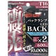 GRX-738 [衝撃光 バックライト]