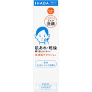 イハダ 薬用うるおいミルク洗顔料 140ml [医薬部外品]