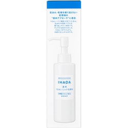 ヨドバシ.com - イハダ IHADA イハダ 薬用うるおいミルク洗顔料 140ml