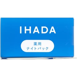 ヨドバシ.com - イハダ IHADA イハダ薬用ナイトパック70g 通販【全品