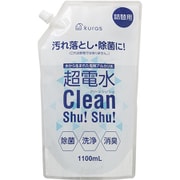 kuras 超電水クリーンシュ！シュ！ 詰替 1100ml