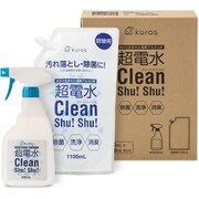kuras 超電水クリーン 本体500ml+詰替1100ml