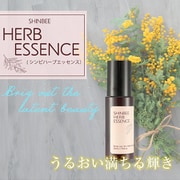 シンビ ハーブエッセンス
