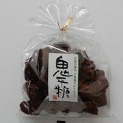 鬼平糖黒 巾着 200g