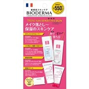 ビオデルマ サンシビオトライアルセット