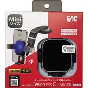 ワイヤレス充電スマートフォンホルダー(Miniサイズ) CHC-05