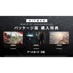 ヒットマン ワールド・オブ・アサシネーション PS5 Amazon.co.jp: ヒットマン ワールド・オブ・アサシネーション