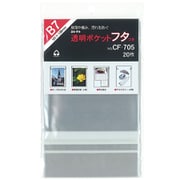 透明ポケット フタつき B7サイズ用 CF-705