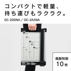 ヨドバシ.com - カール CARL ディスクカッター 裁断機 ペーパー