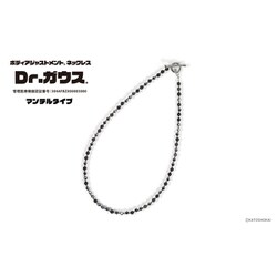 Dr.ガウス ボディアジャストメントネックレス マンテルタイプ 磁気ネックレス Sサイズ（約45cm） 管理医療機器