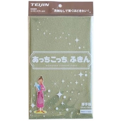 あっちこっちふきん 厚手版 カーキ