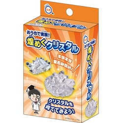 こどもラボ おうちで実験！ 煌めくクリスタル [対象年齢：6歳～]