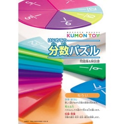 知育玩具 まとめ売り カルタ ピタゴラス 分数 小数 パズル