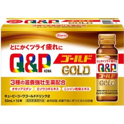 キューピーコーワ ゴールド ドリンク2 50mL×10本 [指定医薬部外品]