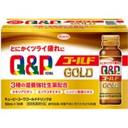 キューピーコーワ ゴールド ドリンク2 50mL×10本 [指定医薬部外品]