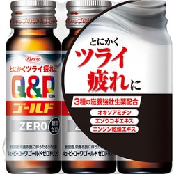 キューピーコーワ ゴールド ZEROドリンク 50mL×3本 [指定医薬部外品]