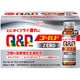 キューピーコーワ ゴールド ZEROドリンク 50mL×10本 [指定医薬部外品]