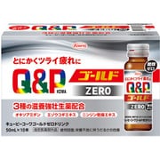キューピーコーワ ゴールド ZEROドリンク 50mL×10本 [指定医薬部外品]