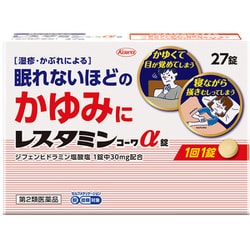 ヨドバシ.com - 興和 KOWA レスタミンコーワα錠 27錠 [第2類