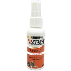 ZYMOX ザイマックス スキンスプレー 犬猫用 60mL