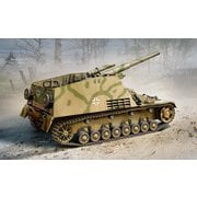DR6430MT 1/35 WW.II ドイツ軍 Sd.Kfz.165 フンメル自走砲 極初期生産型 マジックトラック付属 [組立式プラスチックモデル]