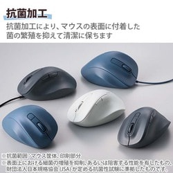 ヨドバシ.com - エレコム ELECOM M-XGL30UBSKWH [有線マウス 静音 5