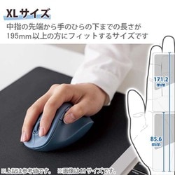 ヨドバシ.com - エレコム ELECOM M-XGXL30BBSKBU [Bluetoothマウス