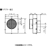KAZAT-6A [パロマ取り替え部材]